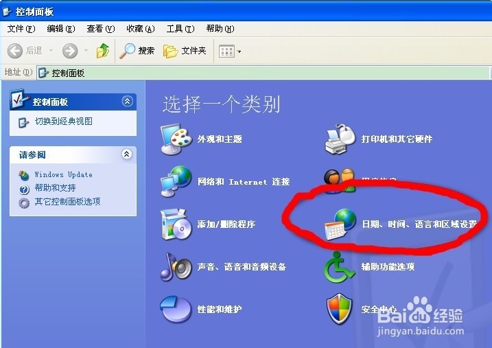 如何在电脑上和聊天中显示你的名字