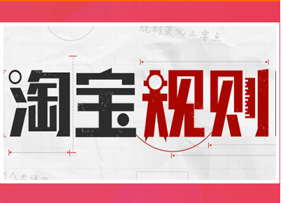 淘宝卖家说发货了,为什么没显示“卖家发货”