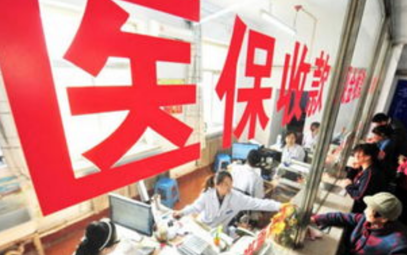 医保卡是否全国通用