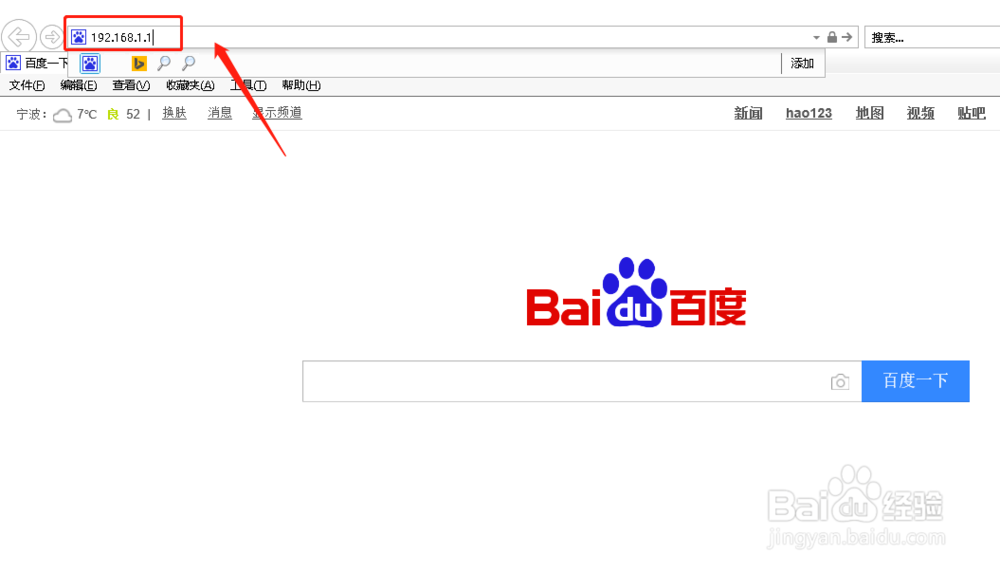 路由器无线网络的模式11n..........