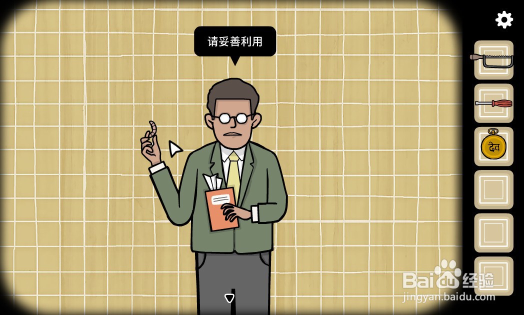 地铁繁花学校站相册照片怎么排列