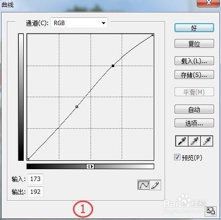 如何创建和编辑调整图层