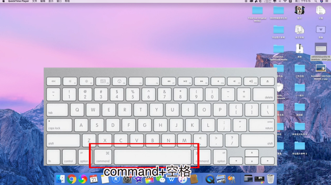 怎么在苹果电脑上使用聚焦搜索