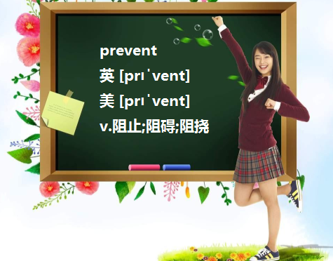 prevent sb doing sth 还是prevent sb from doing sth