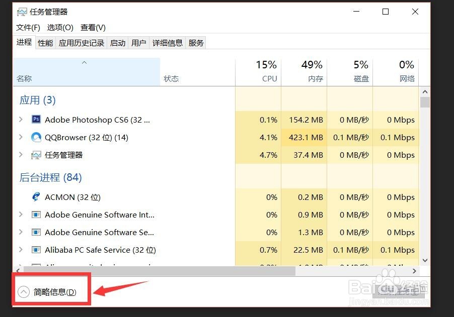 怎样强制退出/关闭应用程序(多方法)