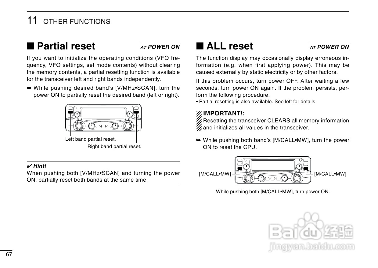 爱可幕ICOM-2720H车载电台使用手册:[5]
