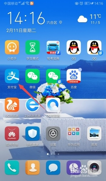 新人花呗怎样变成正常版
