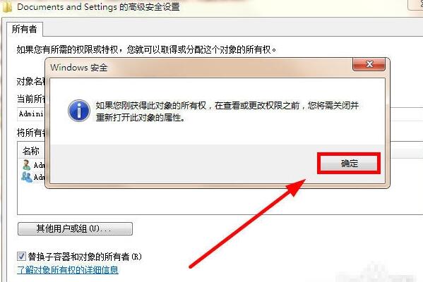 无法访问C:\Documents and Settings\user拒绝访问