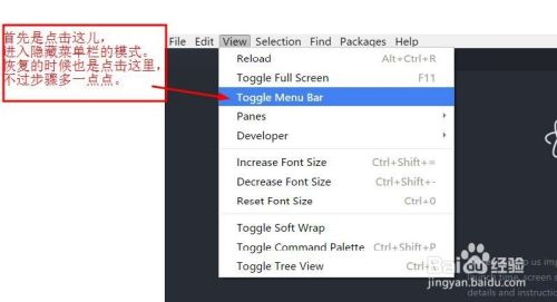 Atom快速进入全屏后隐藏 恢复显示菜单栏 百度经验
