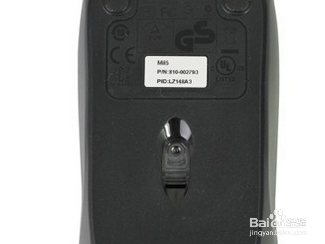 怎么知道鼠标保修期？鼠标怎么查询保修期