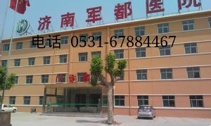 手机,笔记本如何用WIFI上网