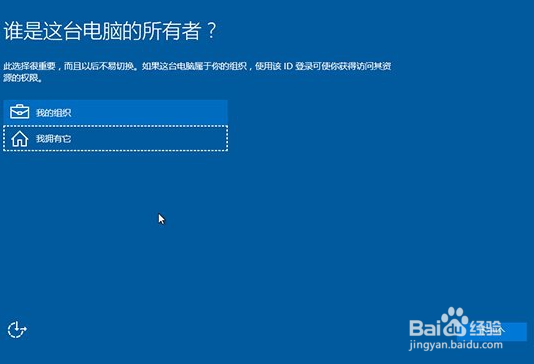 小编告诉你win10安装