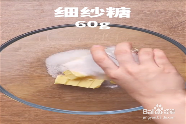 椰蓉球怎么做？