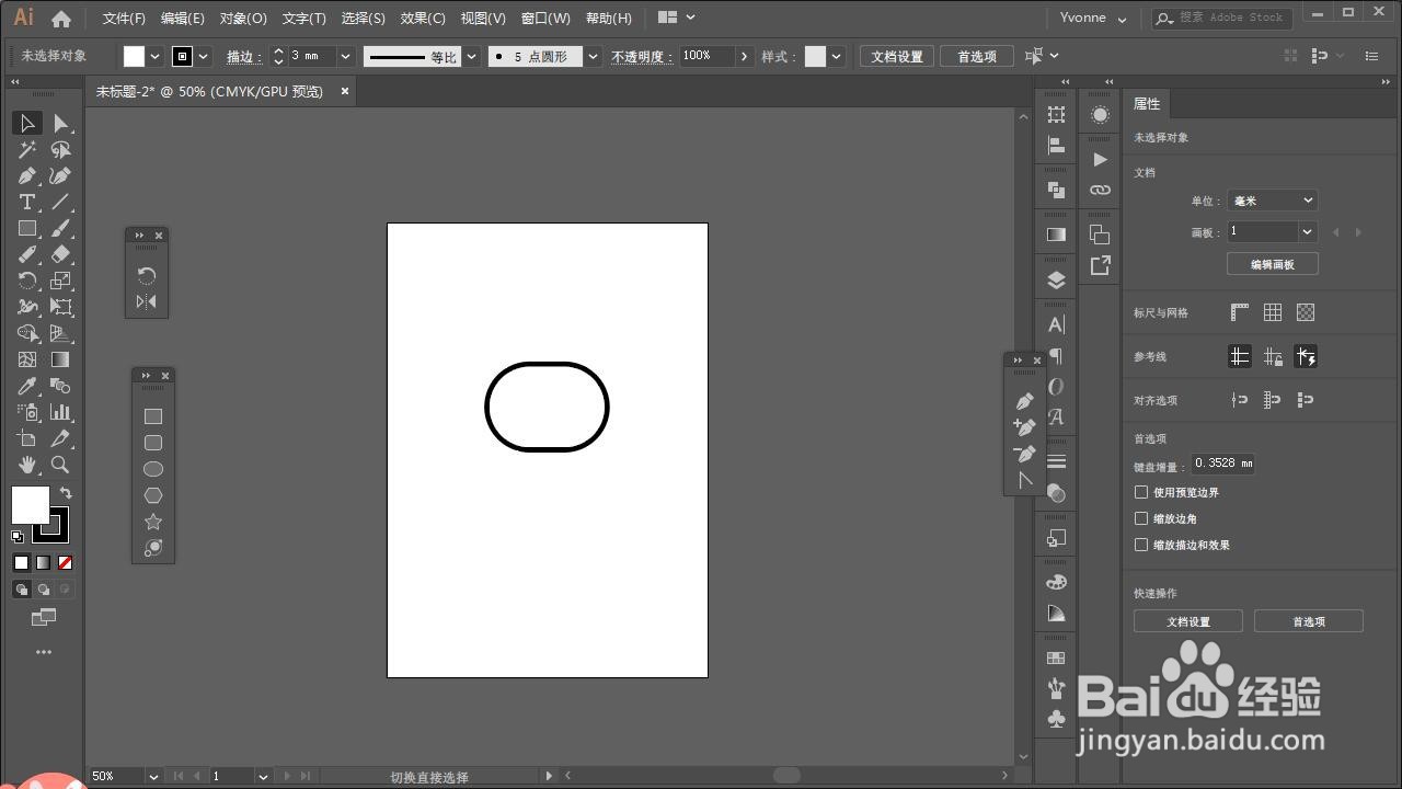 illustrator圆角矩形只能放大不能缩小怎么办