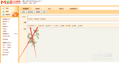 如何压缩（打包）发送文件