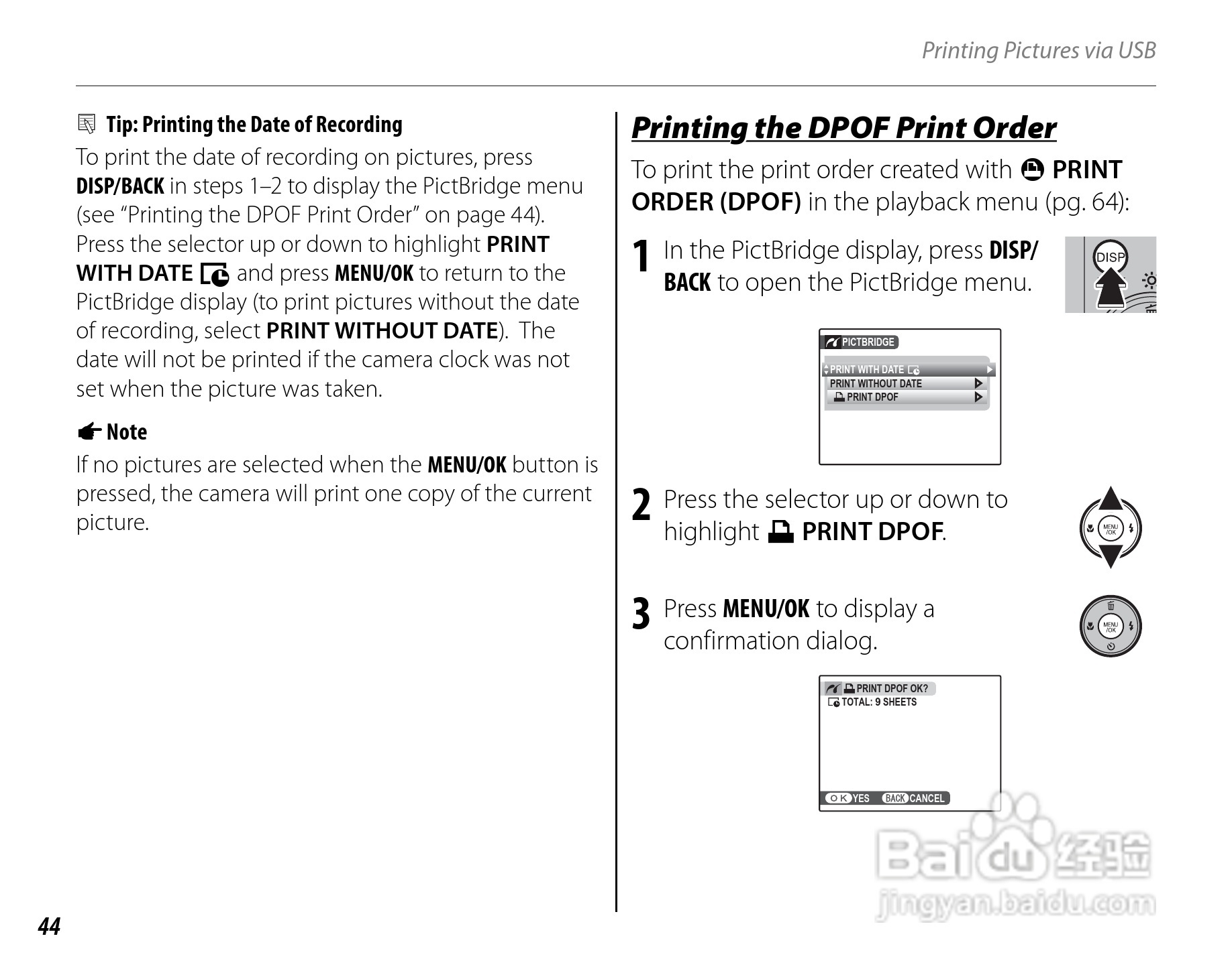 富士FinePix J27数码相机使用说明书:[5]