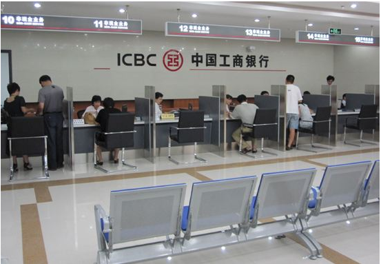 工商银行网银或手机银行跨行汇款什么时间到账