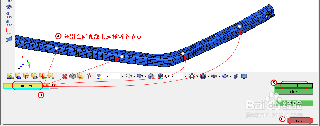 Hypermesh测量任意两直线角度的方法