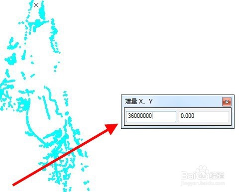 ARCGIS中如何移动数据（图形、图斑）