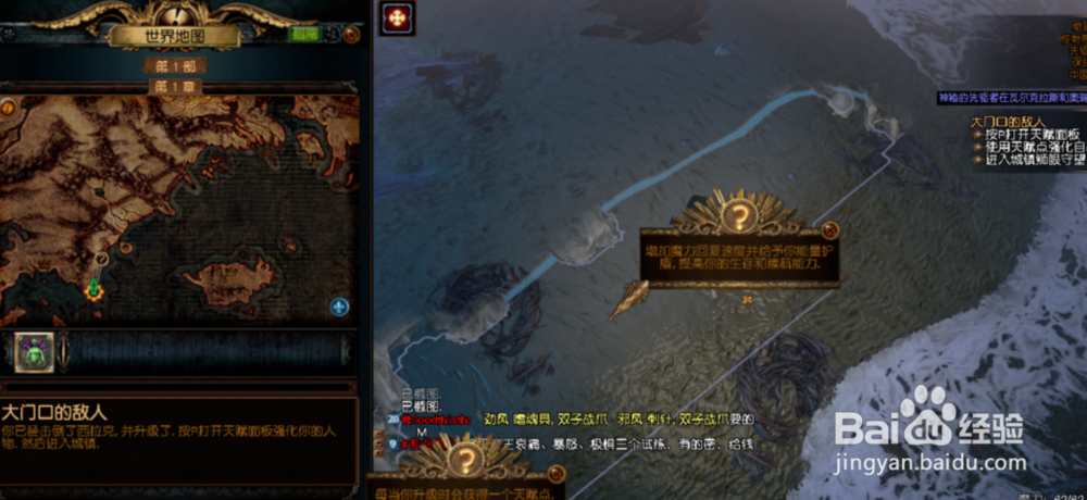 流放之路塔防怎么玩