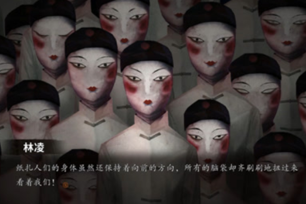 夜嫁中林凌和王觉到底是不是一个人