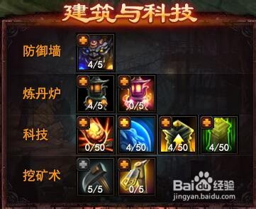 大战神-迷宫单刷.