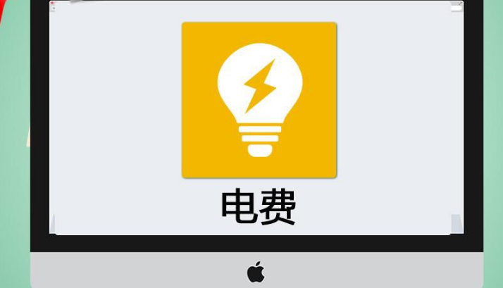浙江永康电费是如何计算