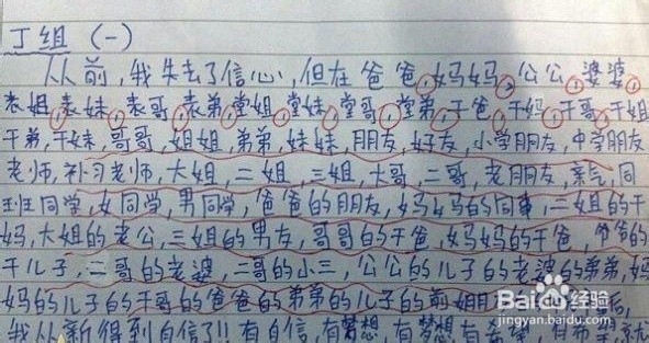 如何提高写作水平