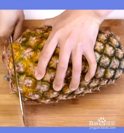 菠萝的正确吃法