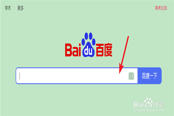 如何查看台风天的防御指南知识？