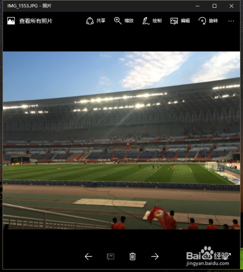 win10自带的照片怎么编辑图片