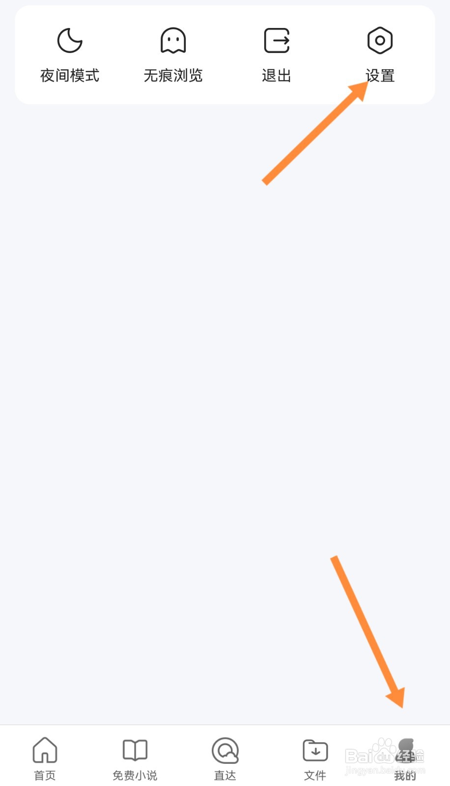 手机如何打开web浏览器