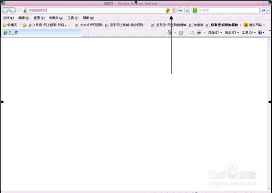 怎样删除浏览的历史记录