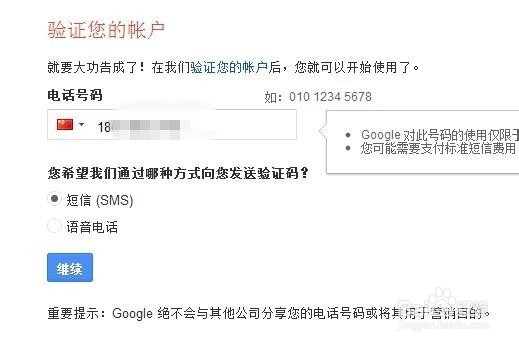 怎么用iphone远程控制电脑