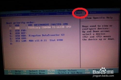 U盘启动怎么设置?