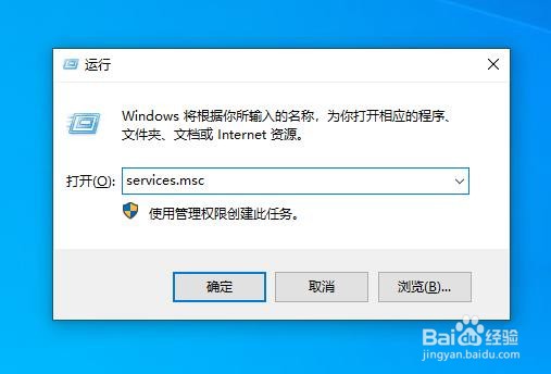 Win10系统无法访问局域网共享文件夹的问题解决
