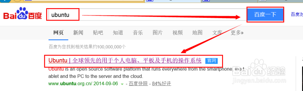 如何在Virtual Box上安装linux系统
