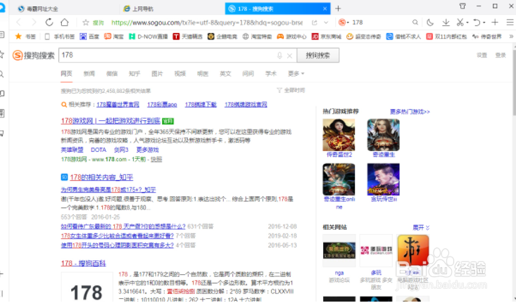 QQ浏览器怎么打印