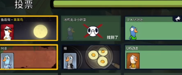 手游《太空鹅鸭杀》中的呆呆鸟怎么玩
