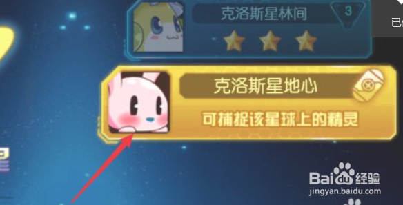 闪光皮皮在哪里抓2021