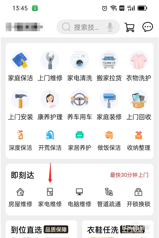 洗衣机滚筒不转怎么修