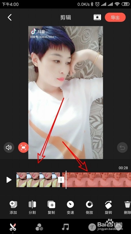 手机怎么样使用快影把多个视频合并为一个视频