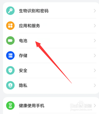 华为mate50休眠时始终保持网络连接怎么设置