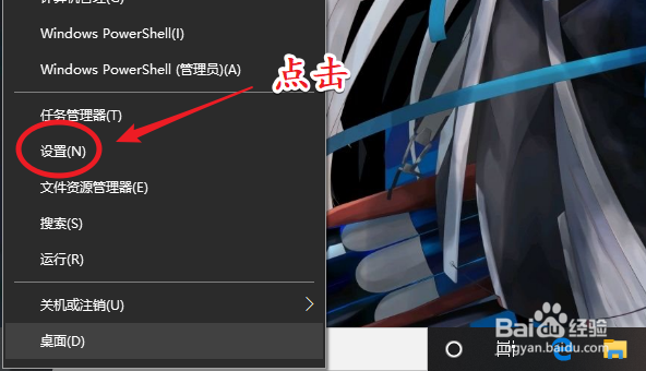 win10怎么取消开机账户登录界面直接进入系统？
