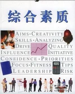 初中语文教师资格证备考方法