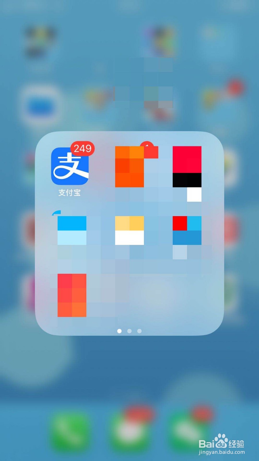 福州电动车违章罚款怎么交