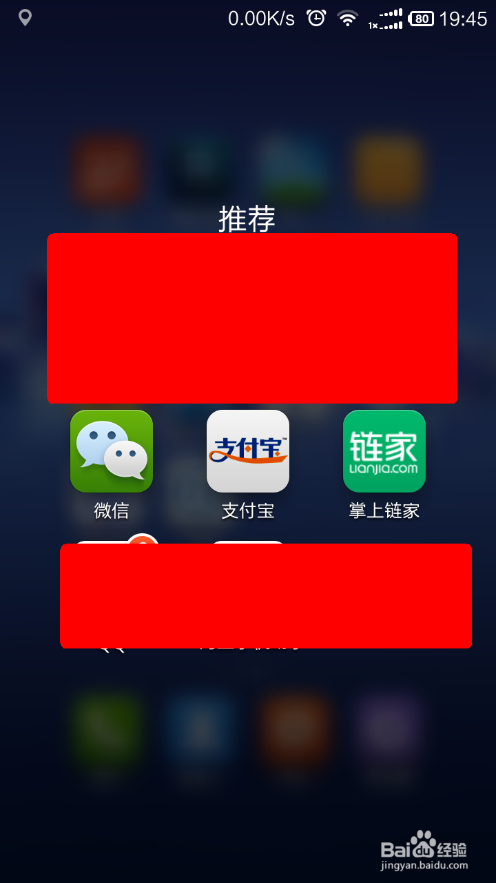 如何设置支付宝的支付方式 快速设置支付方式