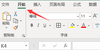 如何在excel中显示或隐藏所有的注释批注？