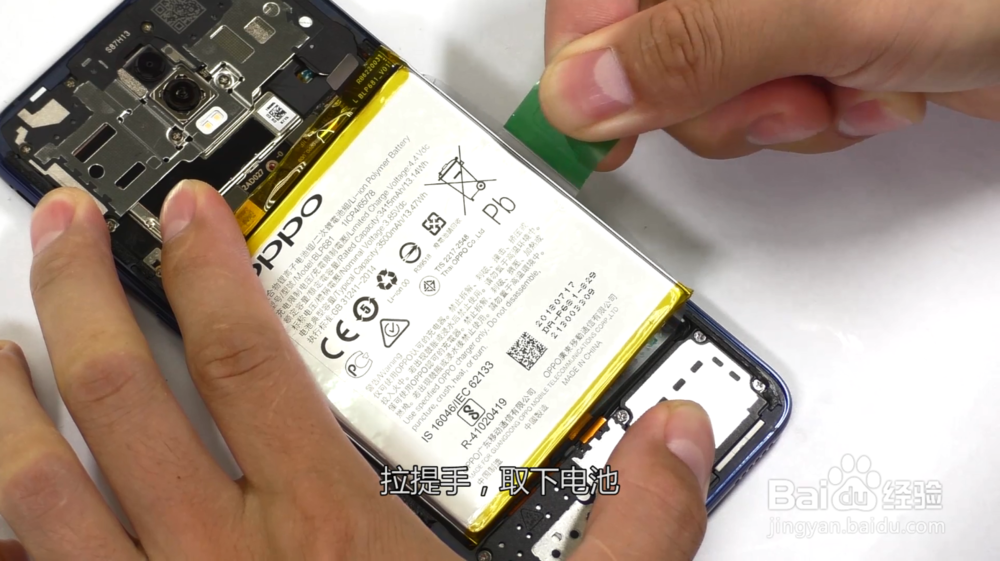 OPPO R17拆机视频图解