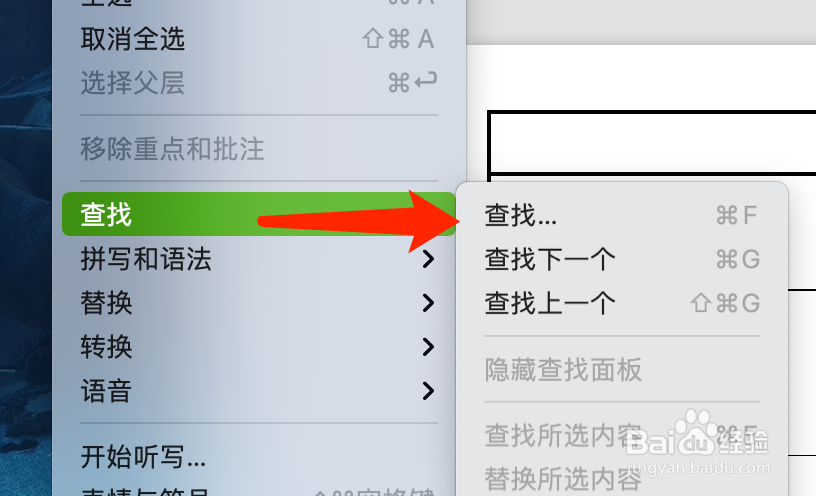 Keynote讲演如何进行替换